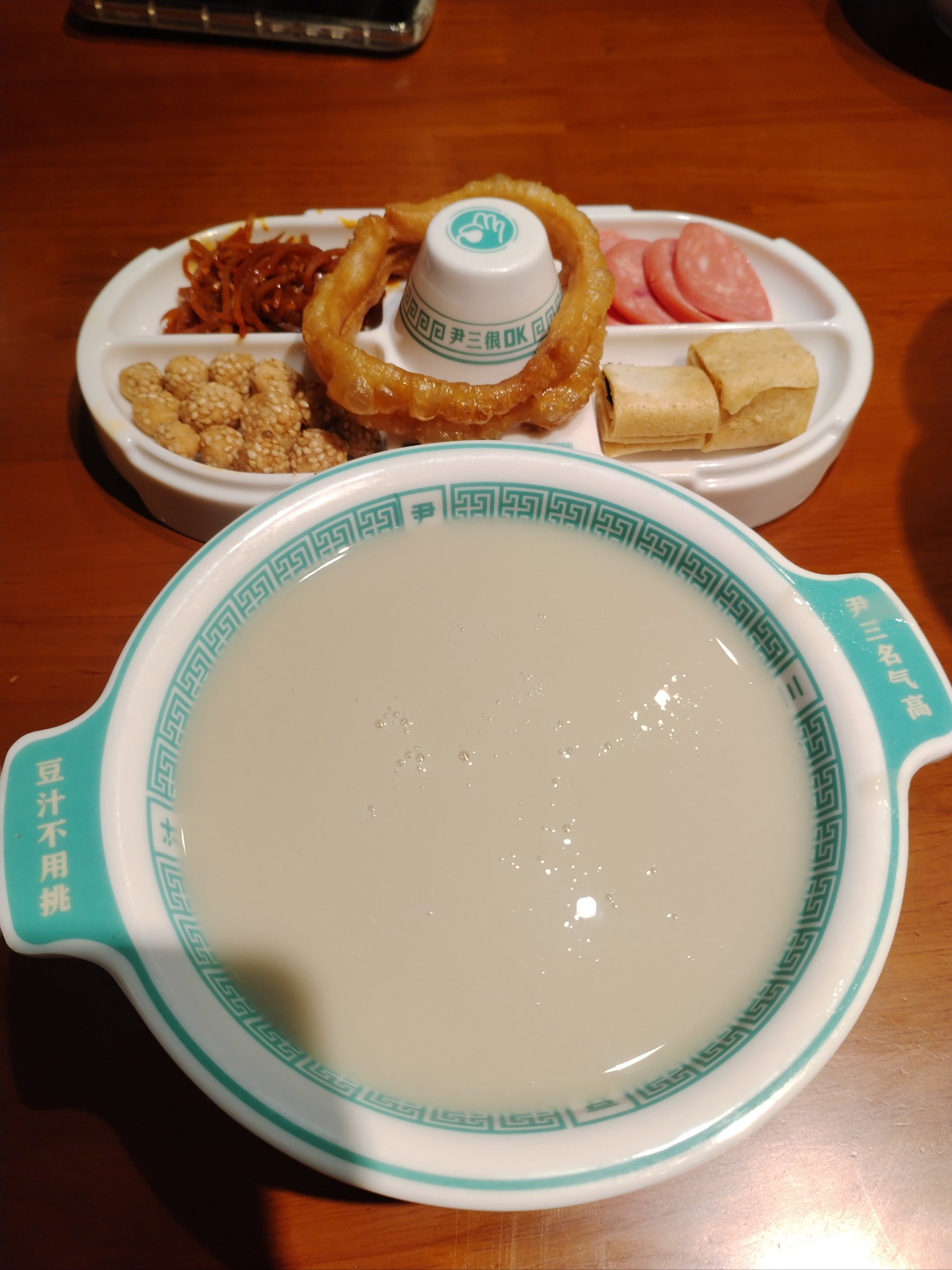 Douzhi (Fermented Mung Bean Drink)