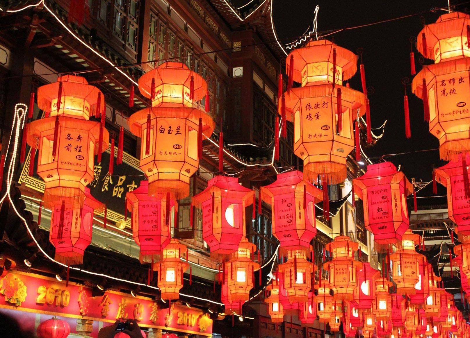lantern festival