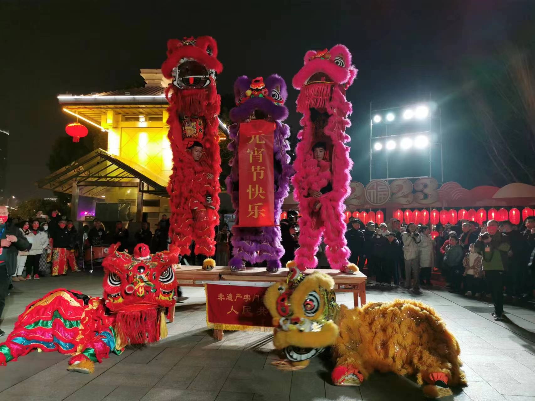 lion dance